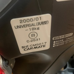 チャイルドシート　車の画像