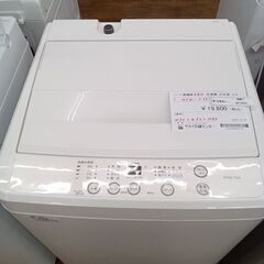 ★リユースのサカイ水戸店★ ハート電機株式会社 洗濯機 5.5kg ２５年製 動作確認／クリーニング済み MT5652の画像
