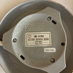 電気ケトルの画像