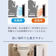 KOIZUMI 電気ファンヒーター　ホットアンドクールミニ 温風冷風の画像