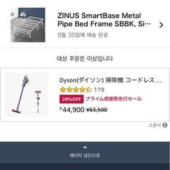 ZINUS ベッドとベッドフレームのセットの画像