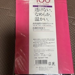 ストッキング、黒たいタイツの画像