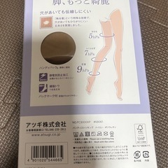ストッキング、黒たいタイツの画像