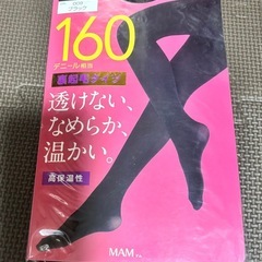 ストッキング、黒たいタイツの画像
