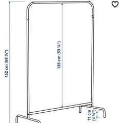 IKEA ムーリッグ　MULIG   ハンガーラック  の画像