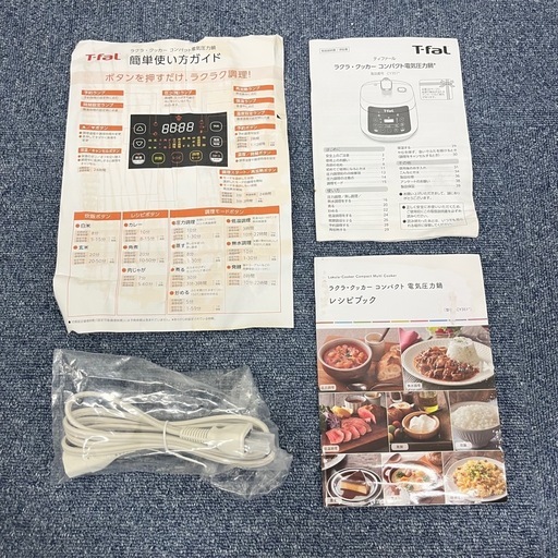 在庫多数早い者勝ち！ 未使用　T-fal ティファール 電気圧力鍋 CY3511jp　R925-54201