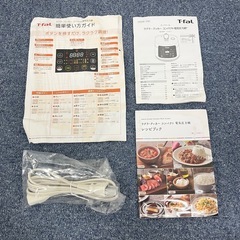 在庫多数早い者勝ち！ 未使用　T-fal ティファール 電気圧力鍋 CY3511jp　R925-54201      の画像