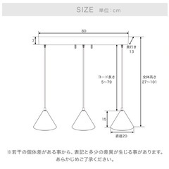 ペンダントライト　3連の画像