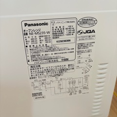 Panasonic　2019年製の画像