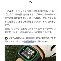GREENON GPSナビウオッチ ホワイトの画像