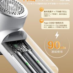 【2025アップグレード版・大型6枚刃】毛玉クリーナー 液晶ディスプレイ付き Type-C充電式 替え刃1枚付属 毛玉取り器 日本語取扱説明書付きの画像