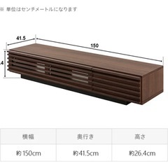 モダンデコ　日本製テレビボード　ブラウン　　の画像