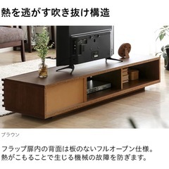 モダンデコ　日本製テレビボード　ブラウン　　の画像