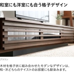 モダンデコ　日本製テレビボード　ブラウン　　の画像