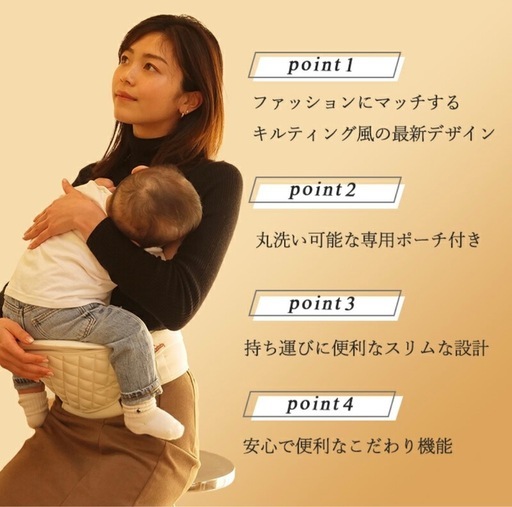 DaG1 ダッグワン ヒップシート ショルダー テラスベビー