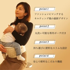 DaG1 ダッグワン ヒップシート ショルダー テラスベビー
の画像
