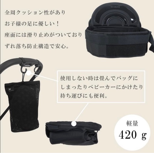 DaG1 ダッグワン ヒップシート ショルダー テラスベビー