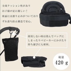 DaG1 ダッグワン ヒップシート ショルダー テラスベビー
の画像