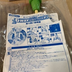 くまのプーさん6wayジムにへんしんメリーの画像