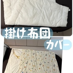 アドレーベベ　洗えるミニフトン６点セット 【竹元産興】の画像