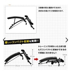 東急スポーツオアシス　シェイプアップベンチの画像