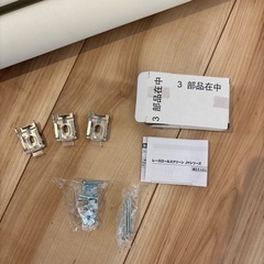 ニトリ 採光ロールスクリーんン2つ 幅80cmの画像