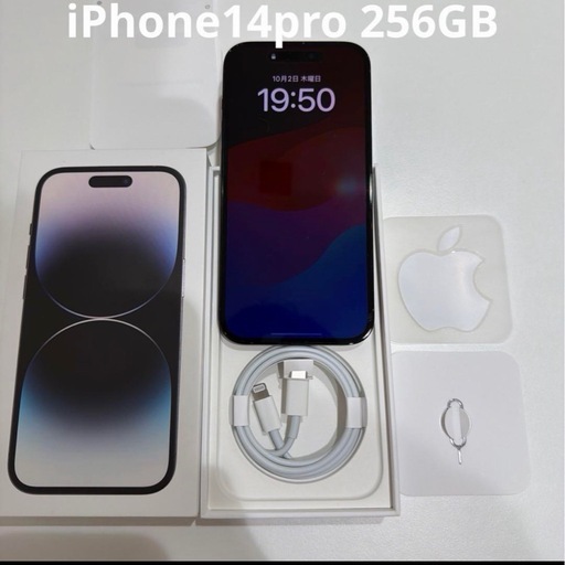 iPhone iPhone14pro 256gb256GB
