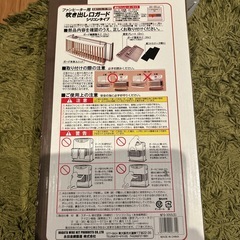 ファンヒーター用吹き出し口ガードの画像