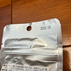 【新品未開封】ハムスター　ミックスフード　砂浴び用砂　ひまわりの種の画像