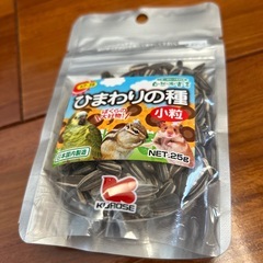 【新品未開封】ハムスター　ミックスフード　砂浴び用砂　ひまわりの種の画像