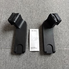 CYBEX サイベックス エイトンS2 i-Size チャイルドシートの画像