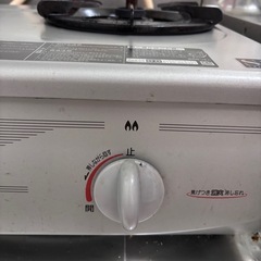 都市ガス用2口ガスコンロの画像