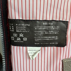 子供用ライフジャケットの画像
