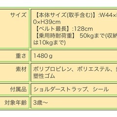 trunki トランキ　子供用　きゃりーキャリーケースの画像