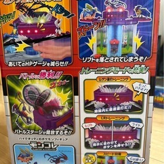 ポケモン　無限連打巨大バトルたわータワーの画像