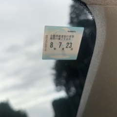 緊急販売の画像