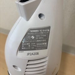 スティック型掃除機　TWINBIRD 2022年製の画像