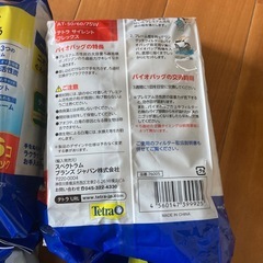 テトラバイオバッグ　6ヶ入り✖️6袋　の画像