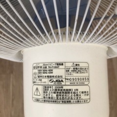 扇風機の画像