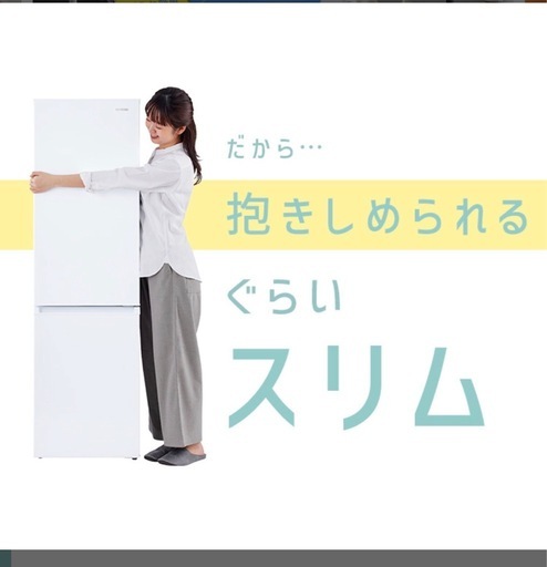 冷蔵庫
