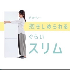 冷蔵庫の画像