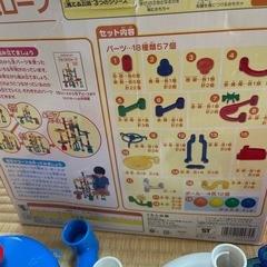くみくみスロープの画像