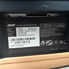 【2021年製】Acer ゲーミングモニター 21.5インチ の画像