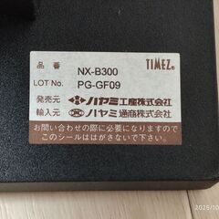 スピーカースタンド　ハヤミ工産 NX-B300の画像