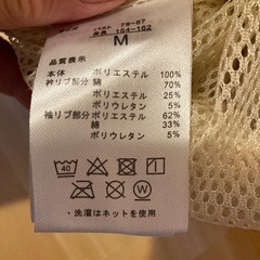 outdoor アイボリーボアトップス　Mサイズの画像