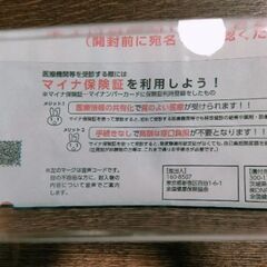 スマホスタンド 拡大鏡2倍の画像