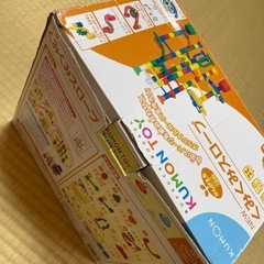 くみくみスロープの画像