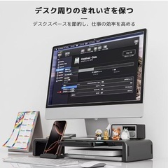 モニター台　の画像