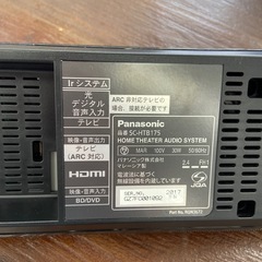 ホームシアターオーディオシステム【リサイクルフカツ岡崎倉庫店】251005SM-2の画像