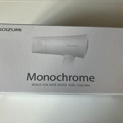 【箱あり】コイズミ Monochrome ヘアドライヤー ホワイト コンパクトの画像